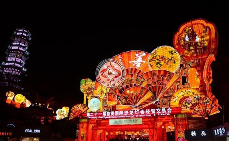 �ڶ�ʮһ����ؕ��(gu��)�H��������(hu��)��(j��ng)�Q(m��o)���ו�(hu��)